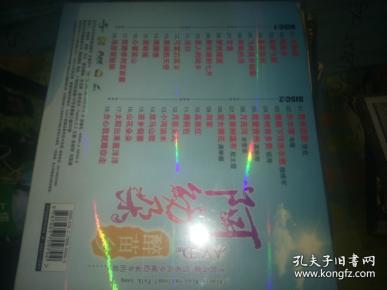 留给我歌曲简谱_爱殇简谱 桃李醉春风个人制谱园地 中国曲谱网(3)
