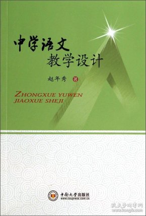 高中如何学语文 q4YBAFz6MR2AAdwYAAGcQoFkk0E096_n.jpg