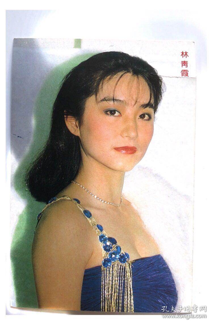 1992中国金鸡百花电影节明信片  中国明星(有奖)卡>刘晓庆,林青霞