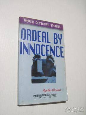 AL BY INNOCENCE 世界著名侦探小说:无辜(英