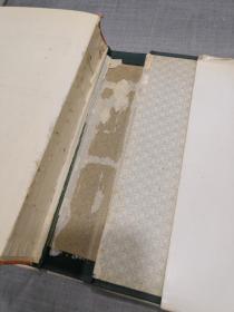 中国经济发展史论文选集(上下两册全)