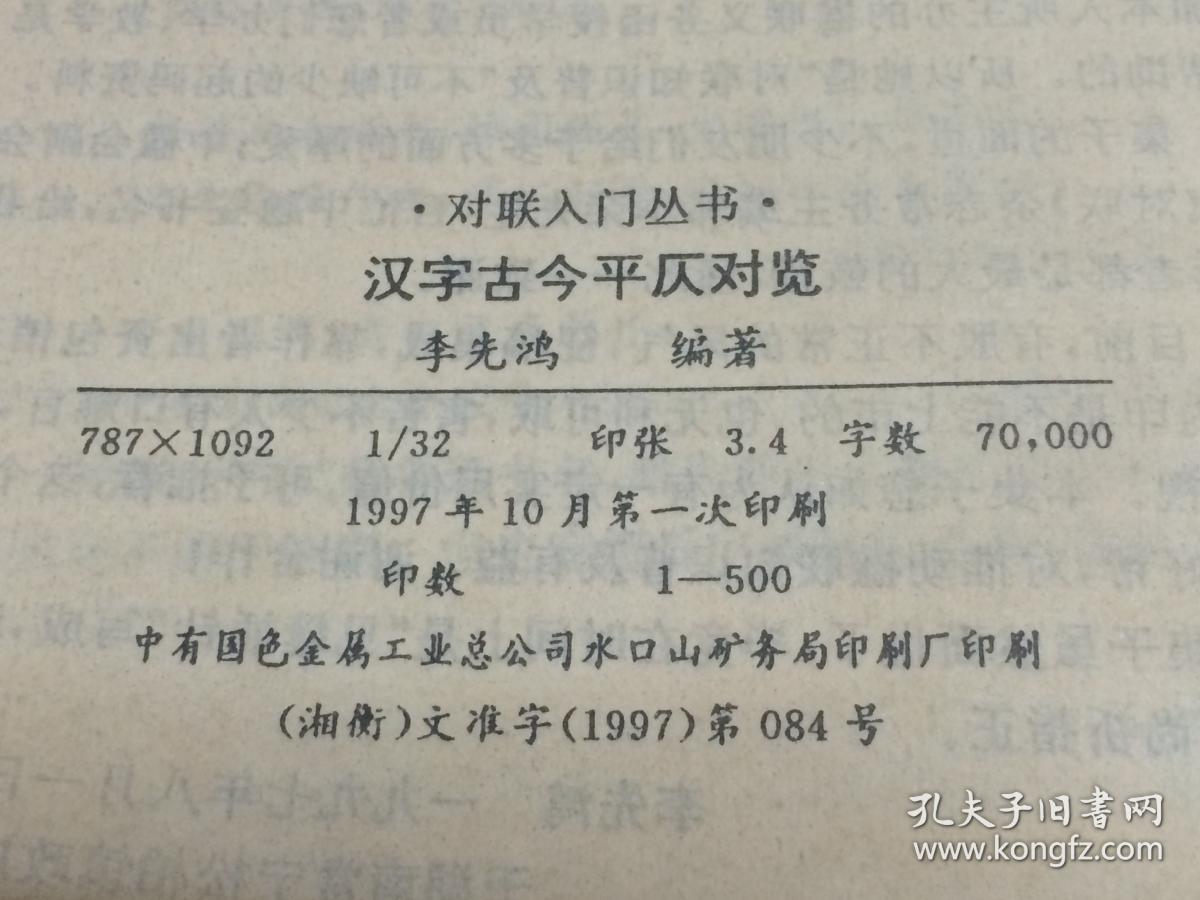 qoYBAFvaP76ANNfiAAIJcMSaAug629_b.jpg