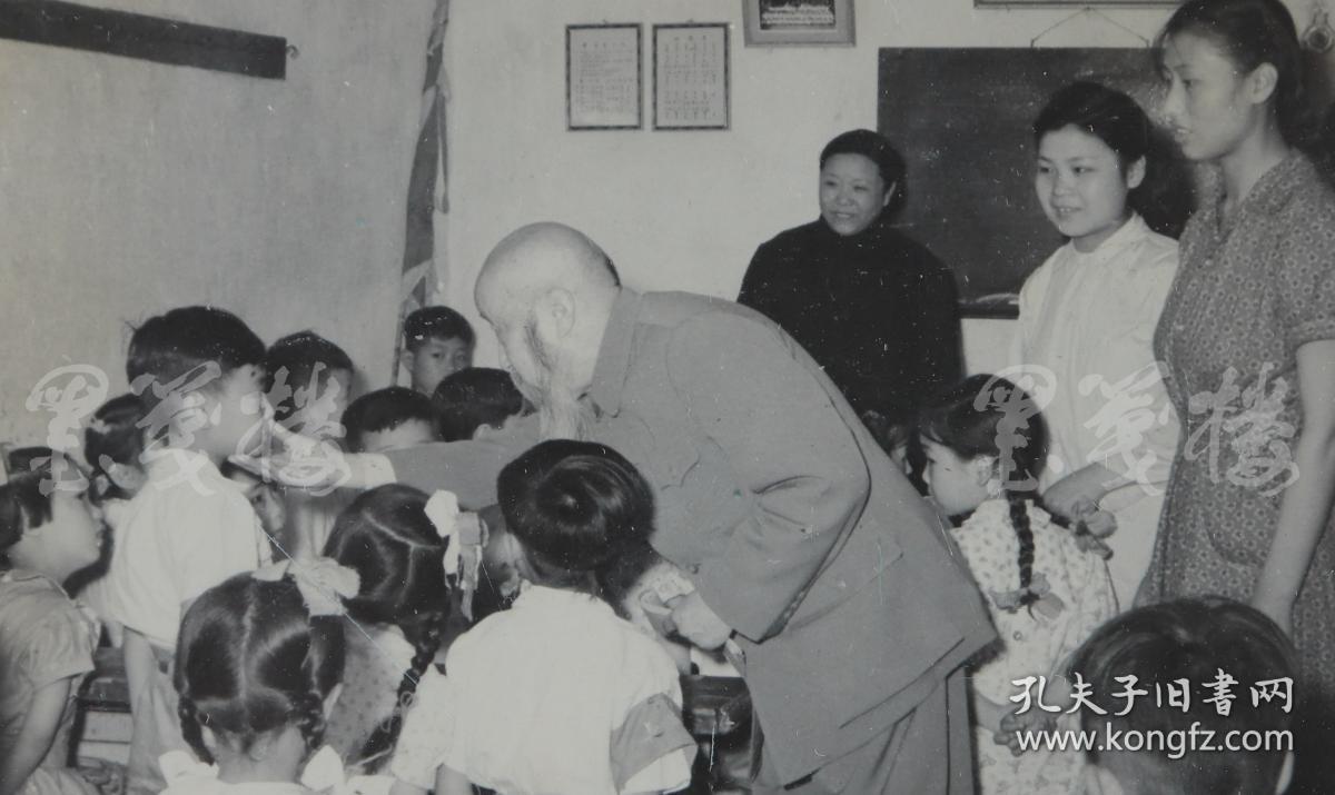 原民盟中央主席 沈*钧*儒 1956年与"群众幼儿园"小朋友合影 老照片一