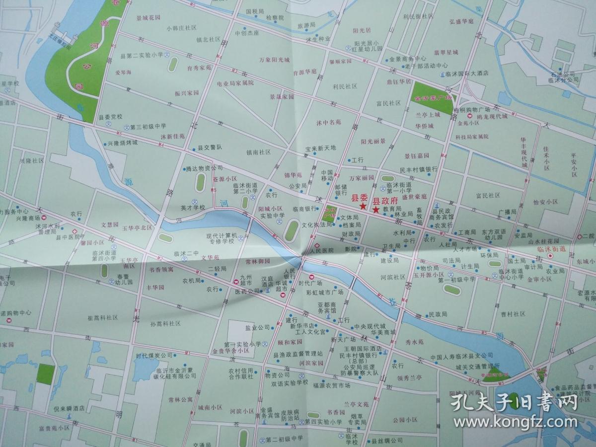 临沂市临沭县交通旅游图52乘76cm 临沭计图 临沭县地图