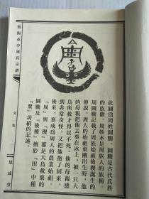 鄱湖美曲谱_鄱湖半岛图片(3)