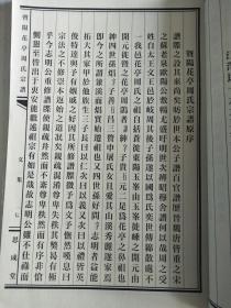 花亨相会曲谱_牛郎织女鹊桥相会图片(5)