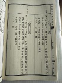 鄱湖美曲谱_鄱湖半岛图片(3)