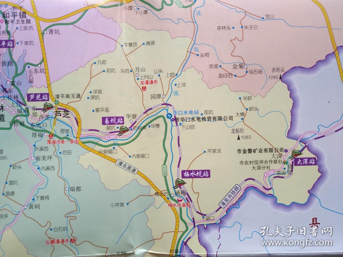 龙岩漳平市旅游交通商贸投资图76乘52cm漳平地图漳平市地图