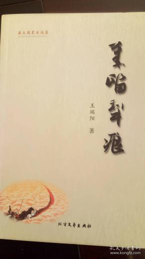 留犁什么成语_牛背上的犁叫什么