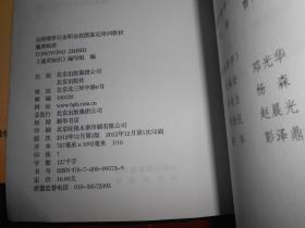 qoYBAFwH2peAZtgOAAGHcblBerM029_s.jpg