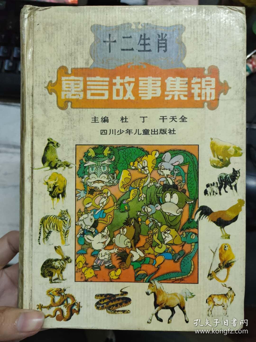 00 认证卖家担保交易快速发货售后保障 作者主编 杜丁 干天全 出版社