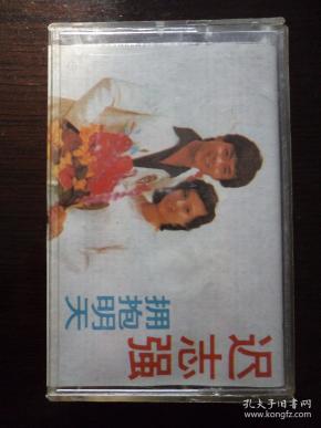 歌曲拥抱明天词曲谱_拥抱明天的图片