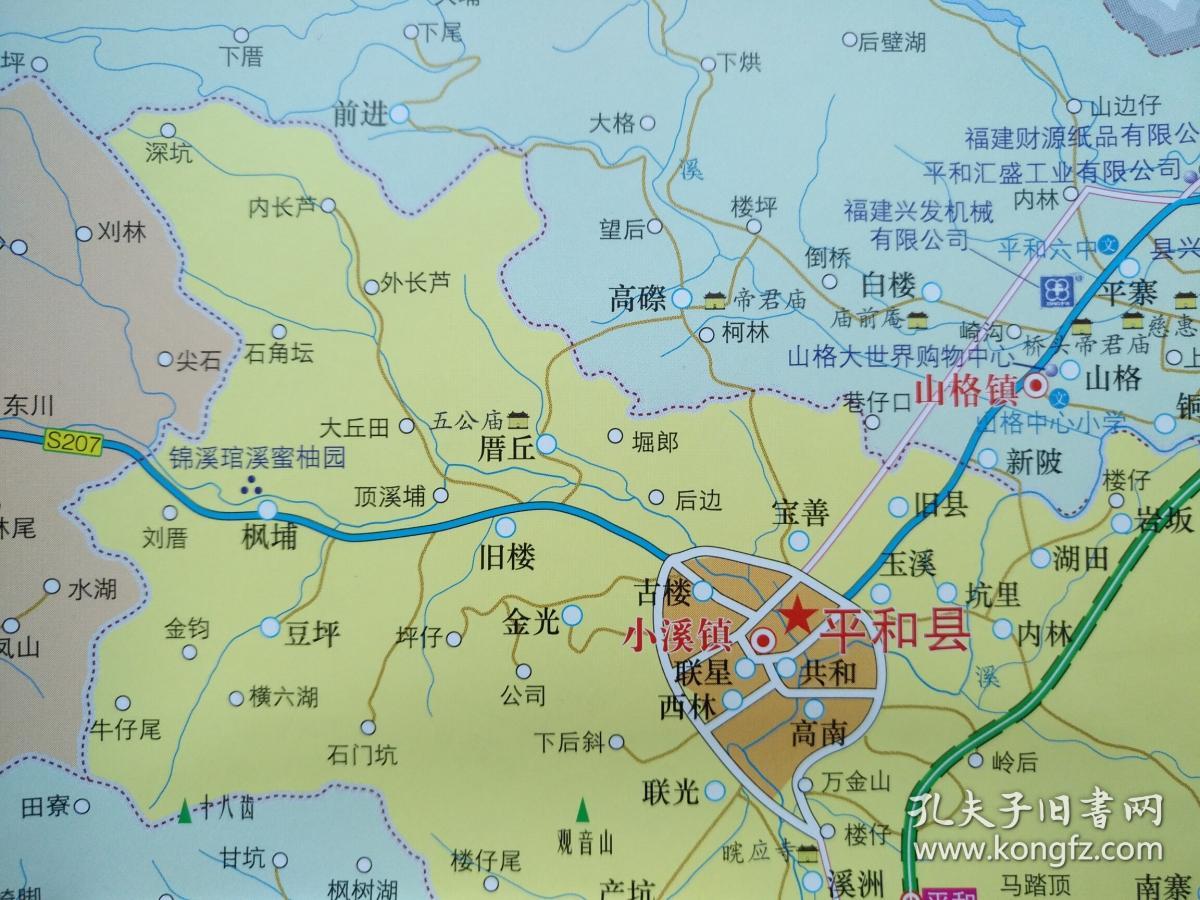 漳州市平和县旅游交通商贸投资图 漳州平和地图 平和地图 平和县地图