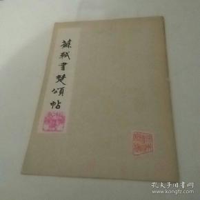 楚颂简谱_楚颂民族管弦乐队总谱 中国经典协奏曲珍藏版系列
