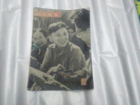 越南画报1969 6