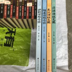 四近什么臣成语_半三足什么的四字成语(3)