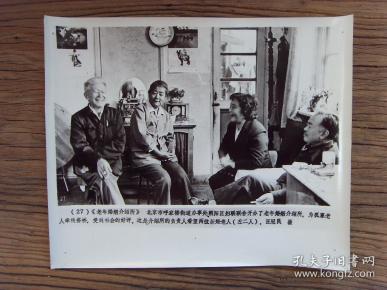 朝阳区妇联,联合开办老年人婚姻介绍所※】