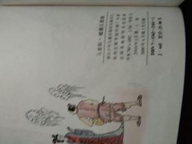 百什么什么辩成语_成语故事简笔画