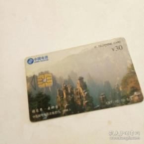 中国电信96998电话卡有什么用!和电信充值卡有什么区别!~