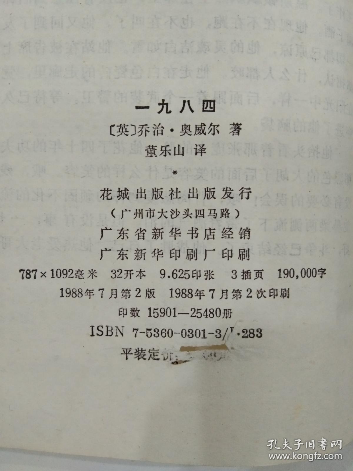 三配套曲谱_钢琴简单曲谱(2)