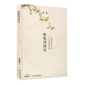 一身诗意千寻瀑简谱_一身诗意千寻瀑简谱 桃李醉春风记谱园地(2)