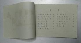 武术简谱_武术动作