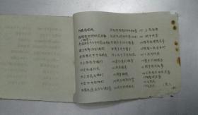 武术简谱_武术动作