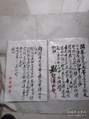 临河乡镇人口_人口普查图片(2)