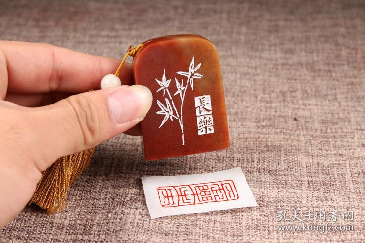 精品闲章手工篆刻成品长乐未央成品闲章书画收藏书法国画引首押尾手工
