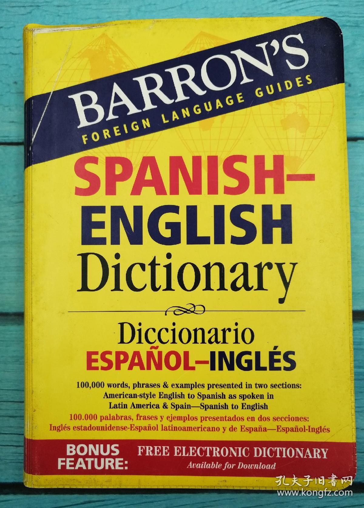spanish-english dictionary (foreign language guides)