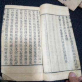 四字成语什么什么释卷(2)