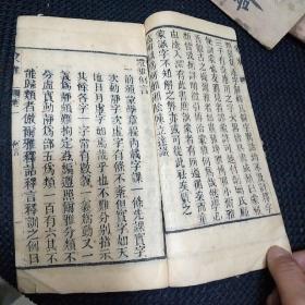 四字成语什么什么释卷(2)