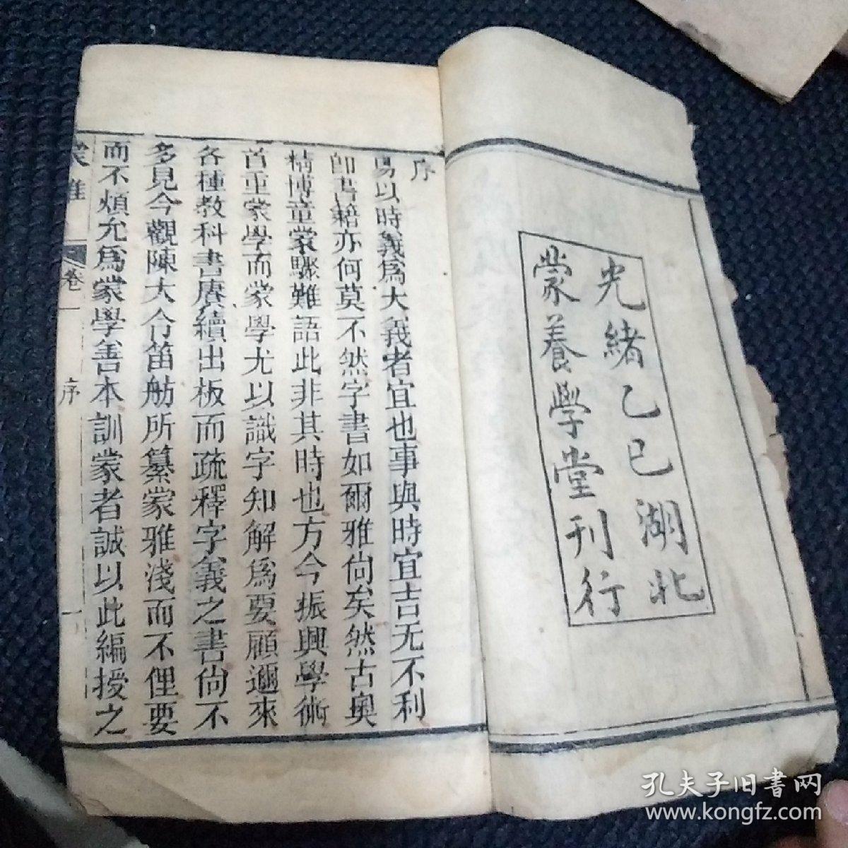 四字成语什么什么释卷(3)