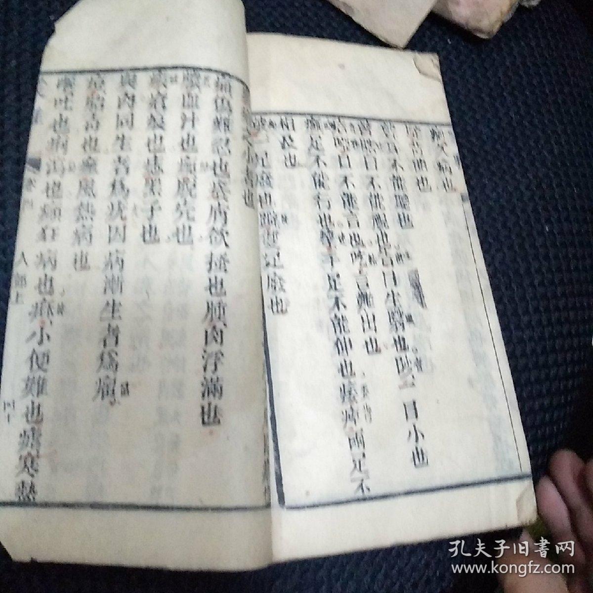 四字成语什么什么释卷(5)