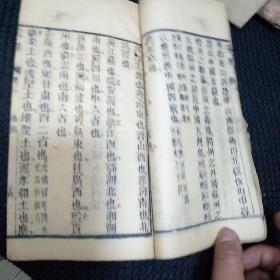 四字成语什么什么释卷(2)