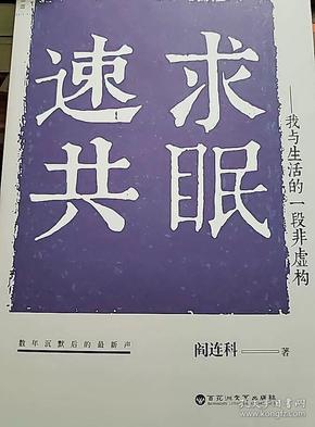 苦咖啡简谱_苦咖啡雪糕(3)