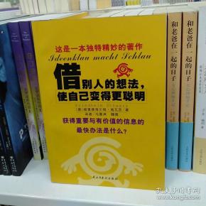 如何让自己变得更有思想 q4YBAFxH0i-AWjeYAAJja16Jv4E197_n.jpg