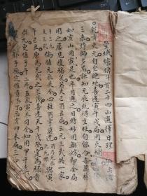 日生斗金什么成语_日进斗金成语图片(3)