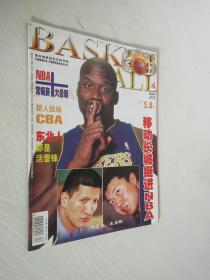 篮球 2002年第4期 总第205期