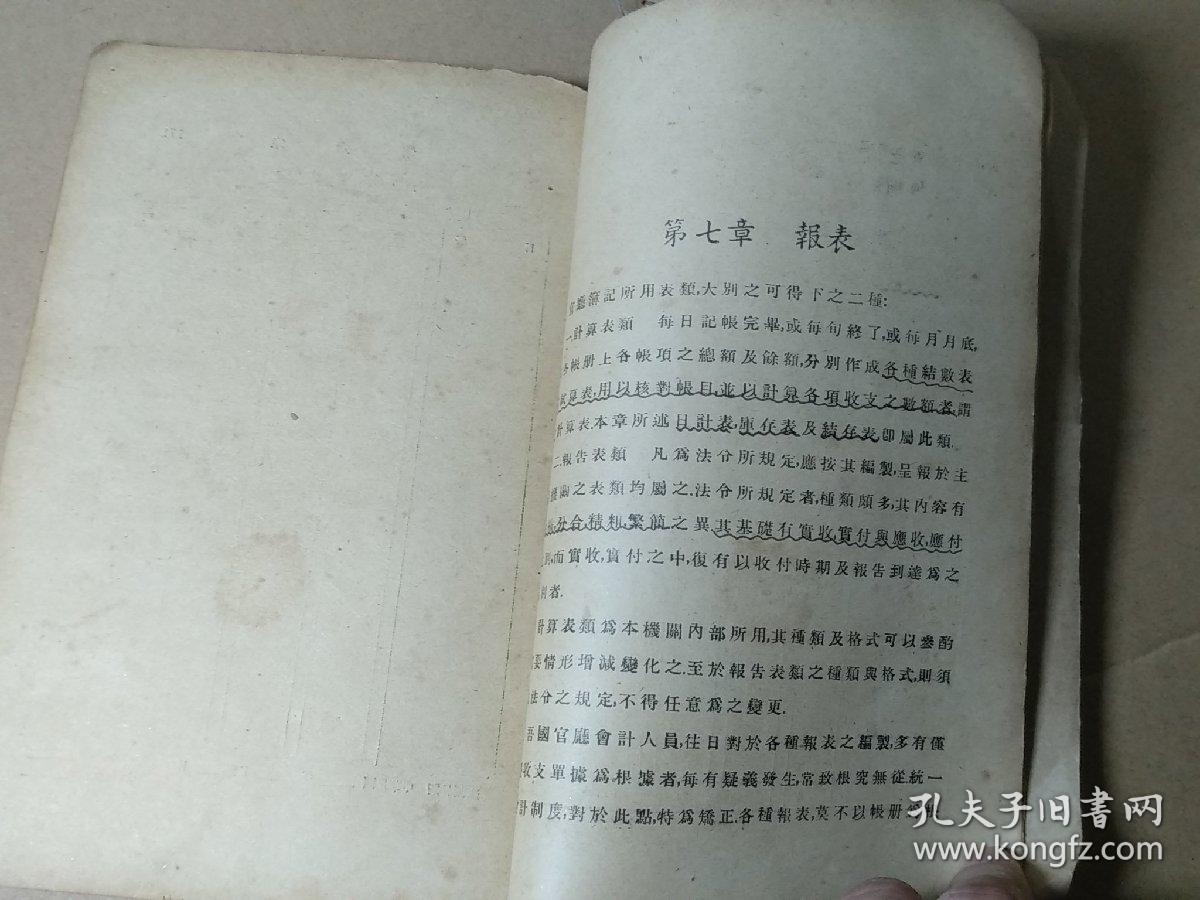 各省在册人口_中国各省人口分布图(3)