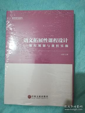 拓展性安置人口_...聘、调入和政策性安置人员)和转岗人员外,今后省直属事业