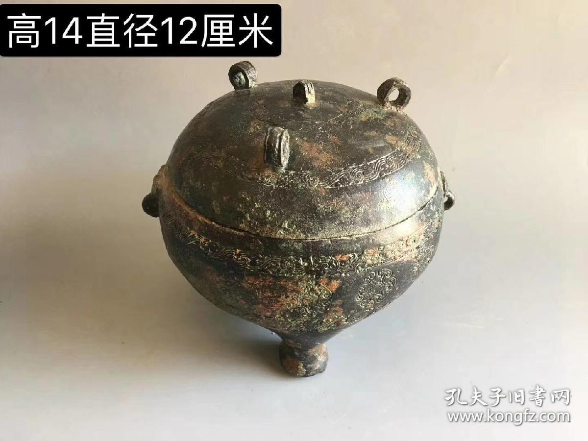 汉代青铜鼎