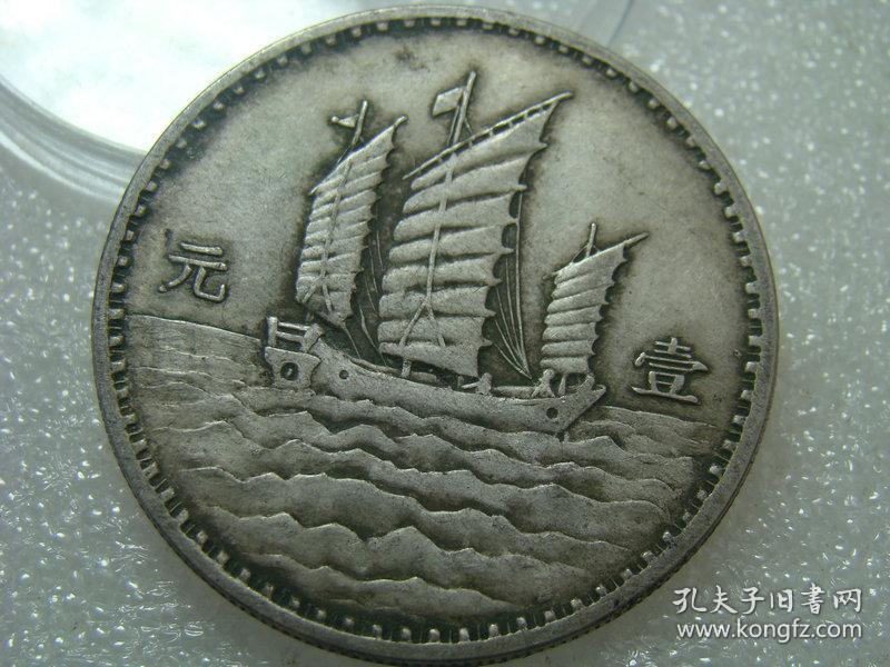 老银币中华民国十八年英文签字版银币