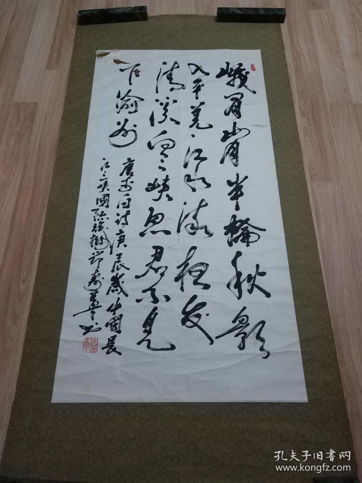 张寿华的精美书法作品一幅李白的诗峨眉山月歌0541