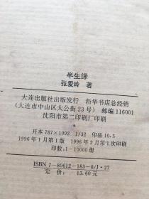 怨女曲谱_怨女幽魂电影图片(2)