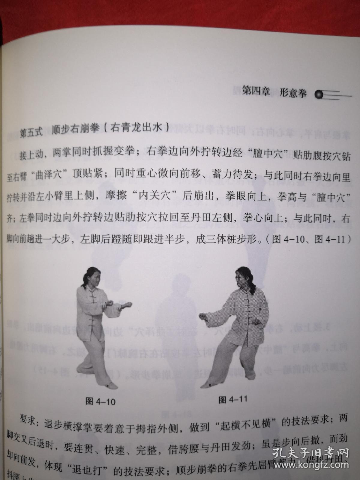 qoYBAFzFxKOATjAkAAJOXBBcWus485_b.jpg