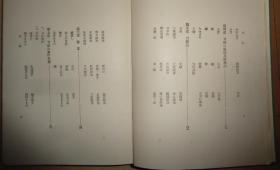 名剑简谱_十大名剑