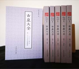 小川简谱_春之小川简谱