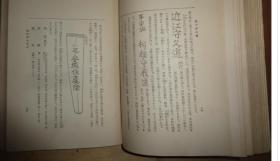 名剑简谱_十大名剑