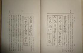 名剑简谱_十大名剑